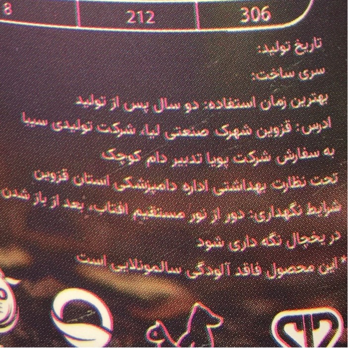 کنسرو غذای گربه پابلو مدل گوشت گوساله و بوقلمون و مرغ وزن 800 گرم بسته 2 عددی