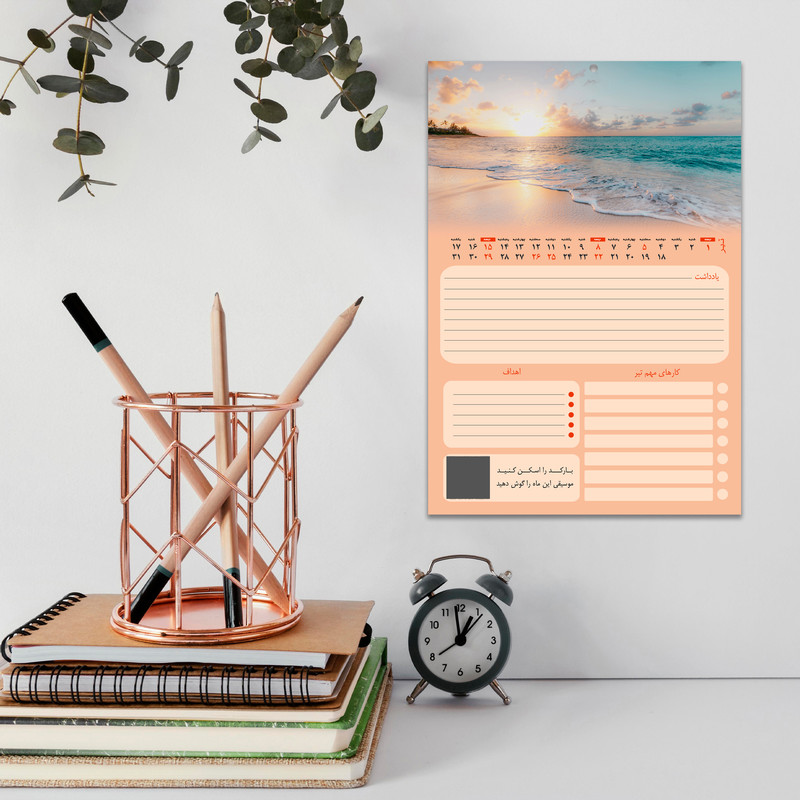 تقویم دیواری سال 1403 رایان مدل S01 بسته 2 عددی