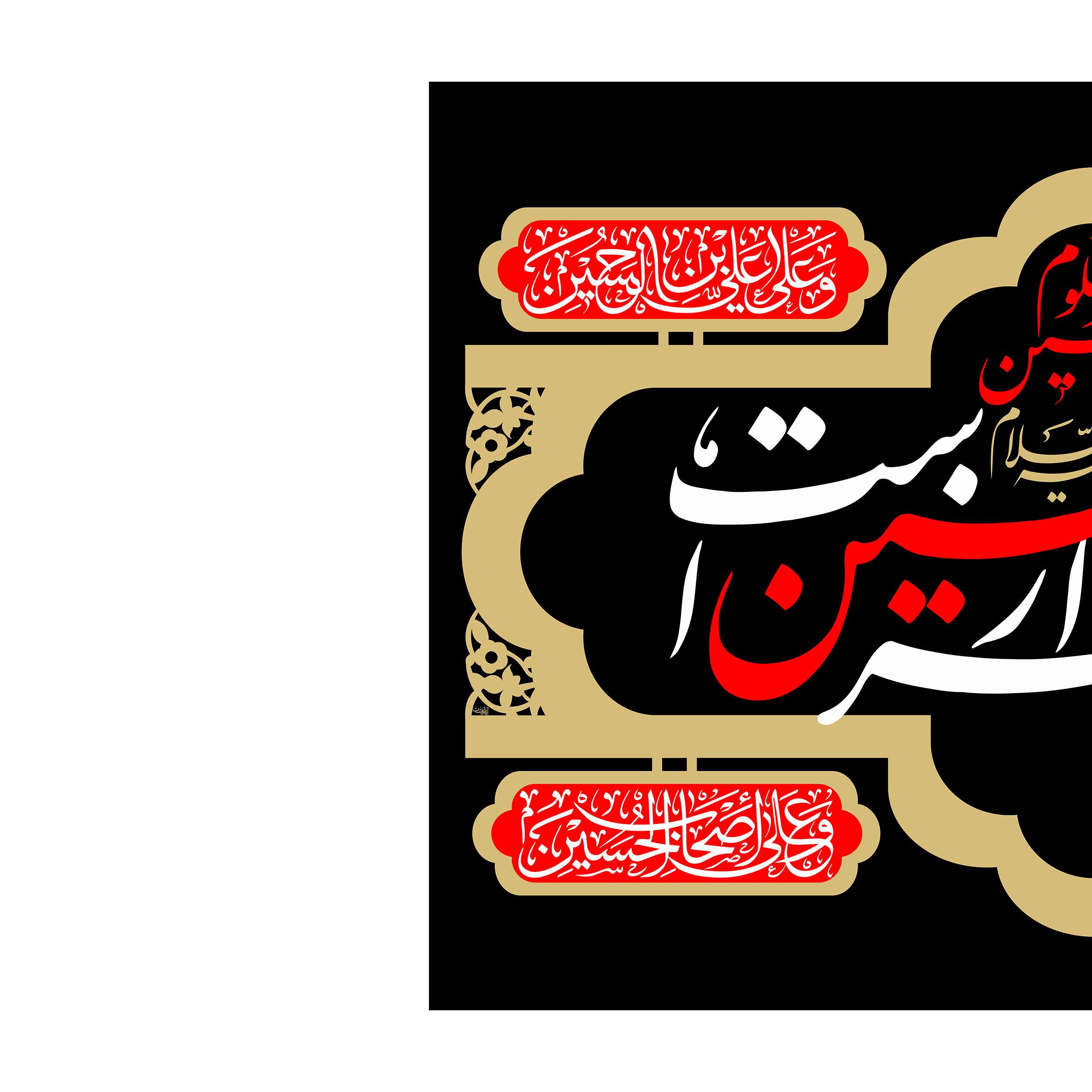 پرچم طرح این خانه عزادار حسین است کد 4136S