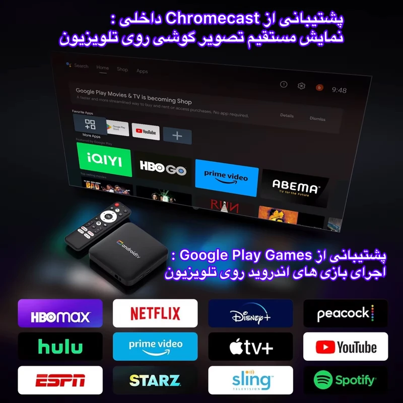 عکس شماره 6 : اندروید باکس مدل s905l3 16-2gb