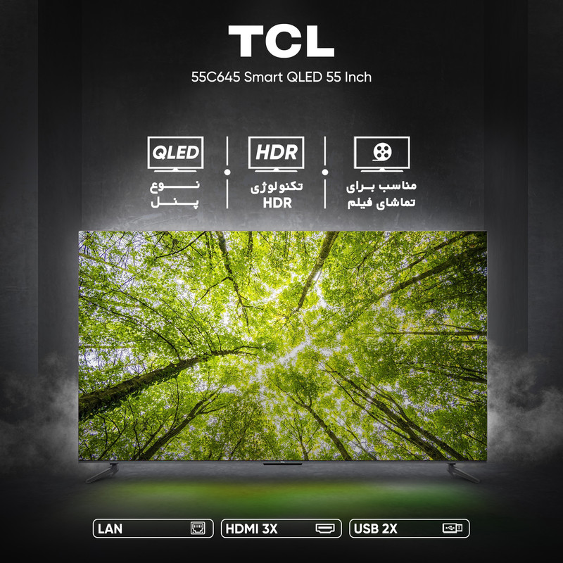 تلوزیون کیو ال ای دی هوشمند تی سی ال مدل 55C645 سایز 55 اینچ تلوزیون کیو ال ای دی هوشمند تی سی ال مدل 55C645 سایز 55 اینچ