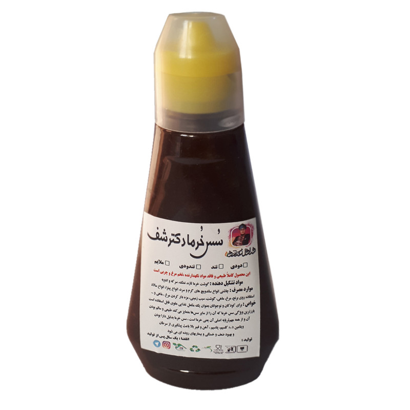 سس خرما دکترشف - 300 گرم