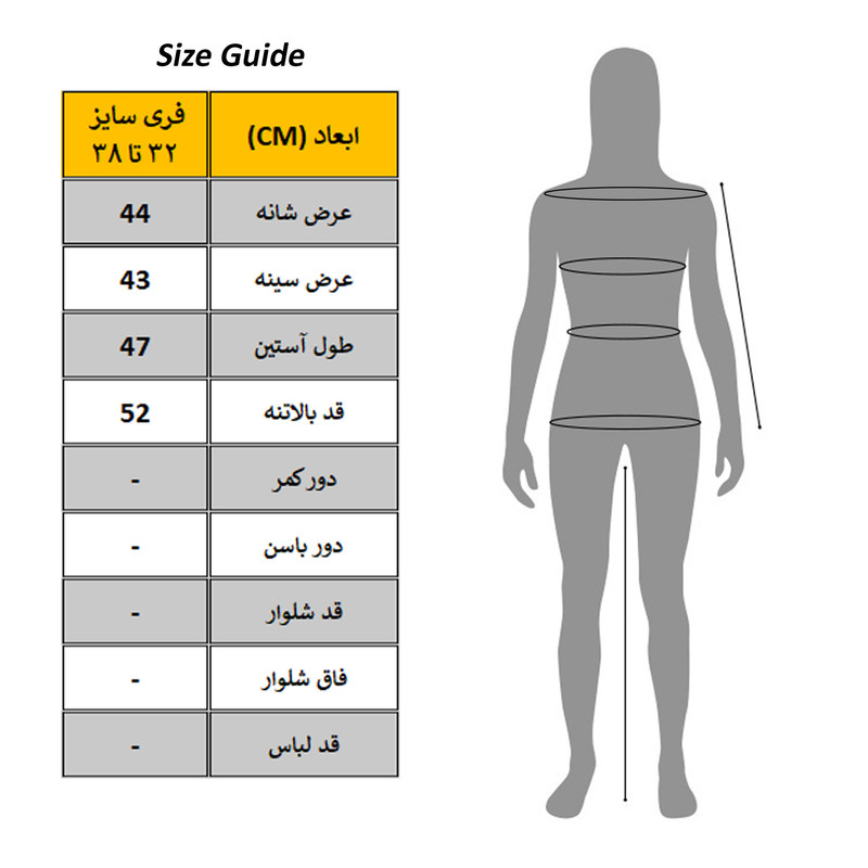 پلیور یقه اسکی زنانه مدل پت کد 2066