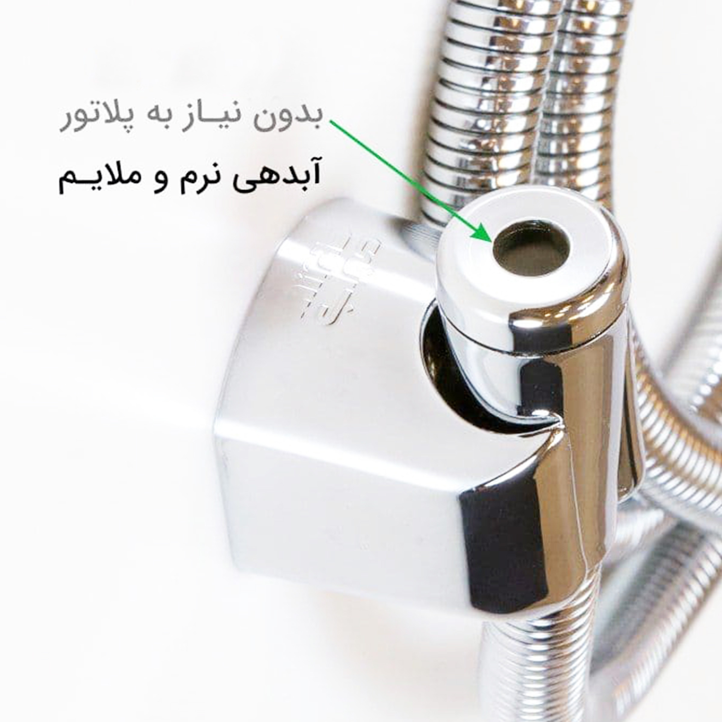 شلنگ توالت توسعه صنعت میراب مدل M22