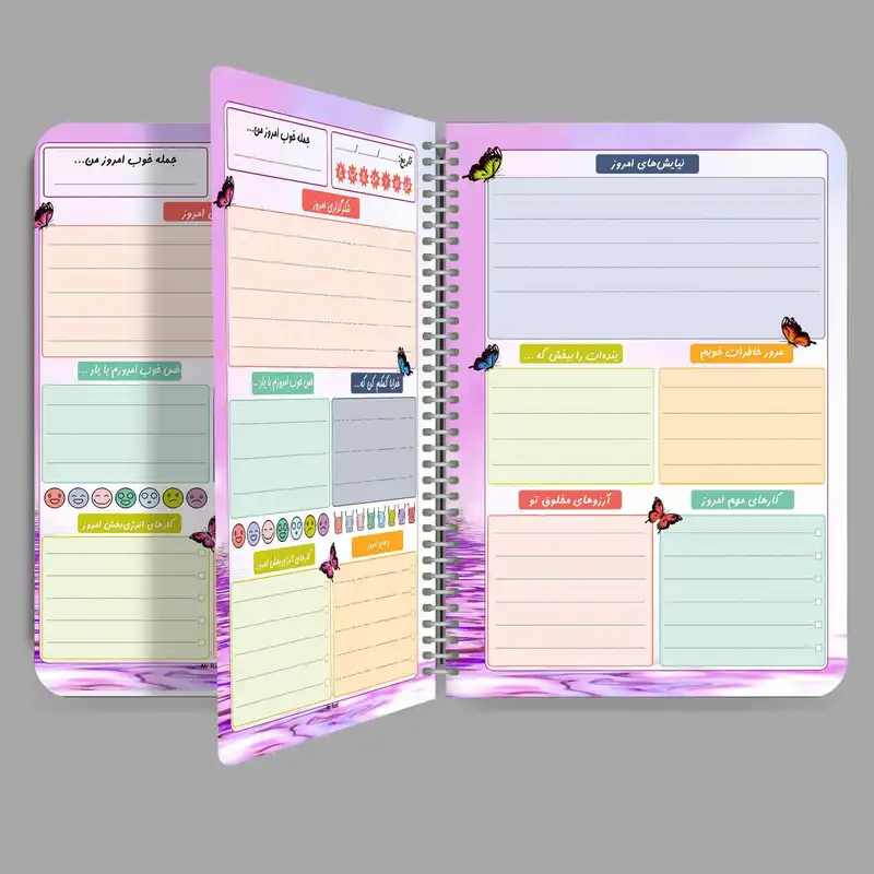 دفتر شکر گزاری مستر راد طرح آرام مدل عرفانی کد 1679