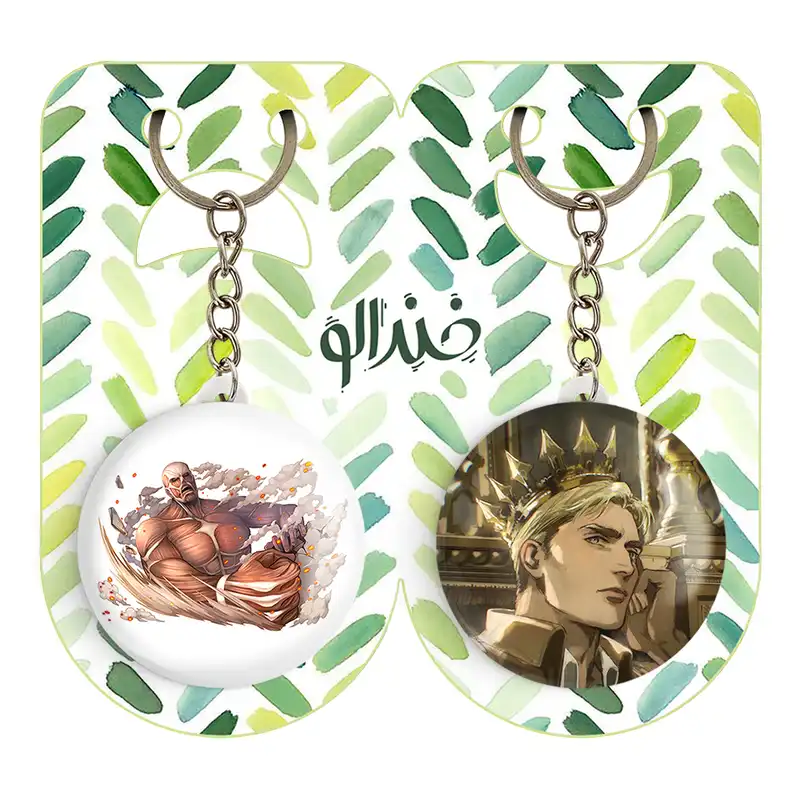 جاکلیدی خندالو مدل تایتان انیمه اتک آن تایتان کد 1853218524 مجموعه 2 عددی