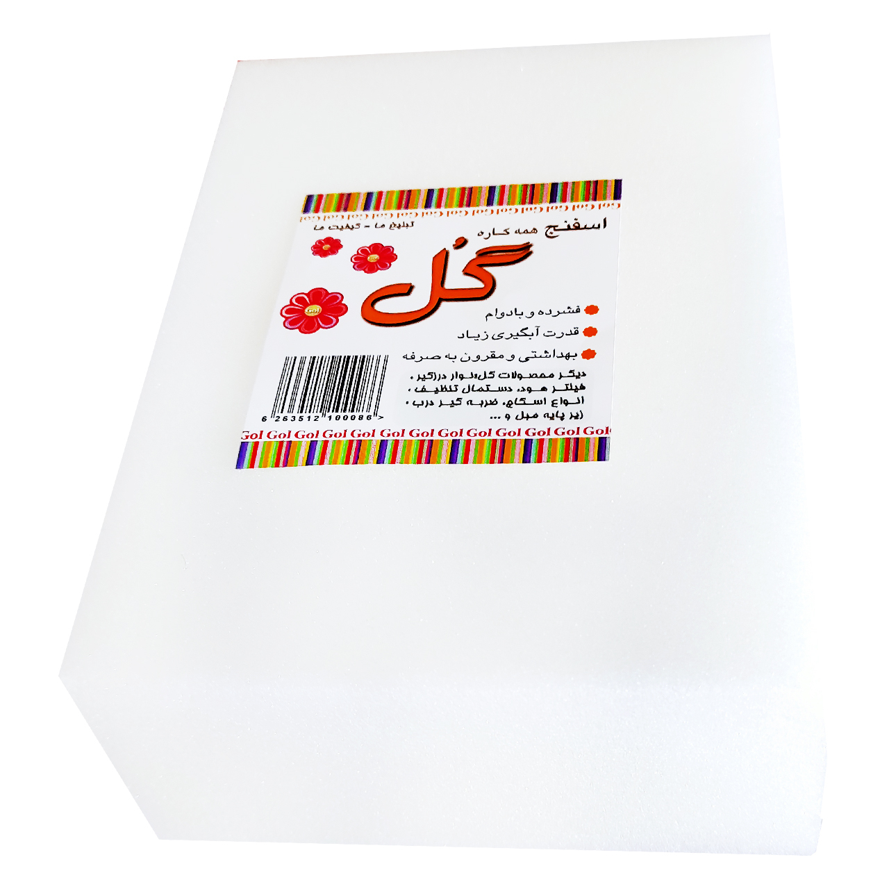 اسفنج ظرفشویی گل کد 181