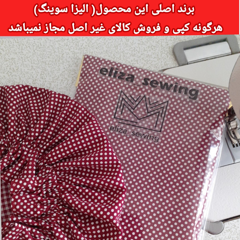 دم‌کنی الیزاسوینگ کد 12__DDD