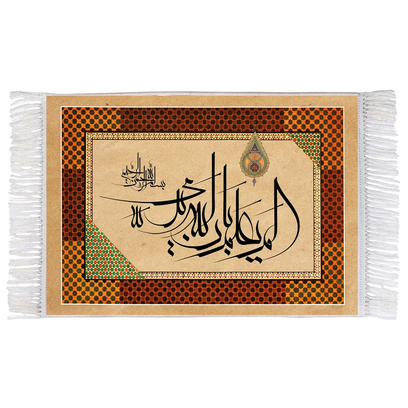 فرش ماشینی دیوارکوب اطلس آبی طرح الم یعلم بان الله یری مدل T3385