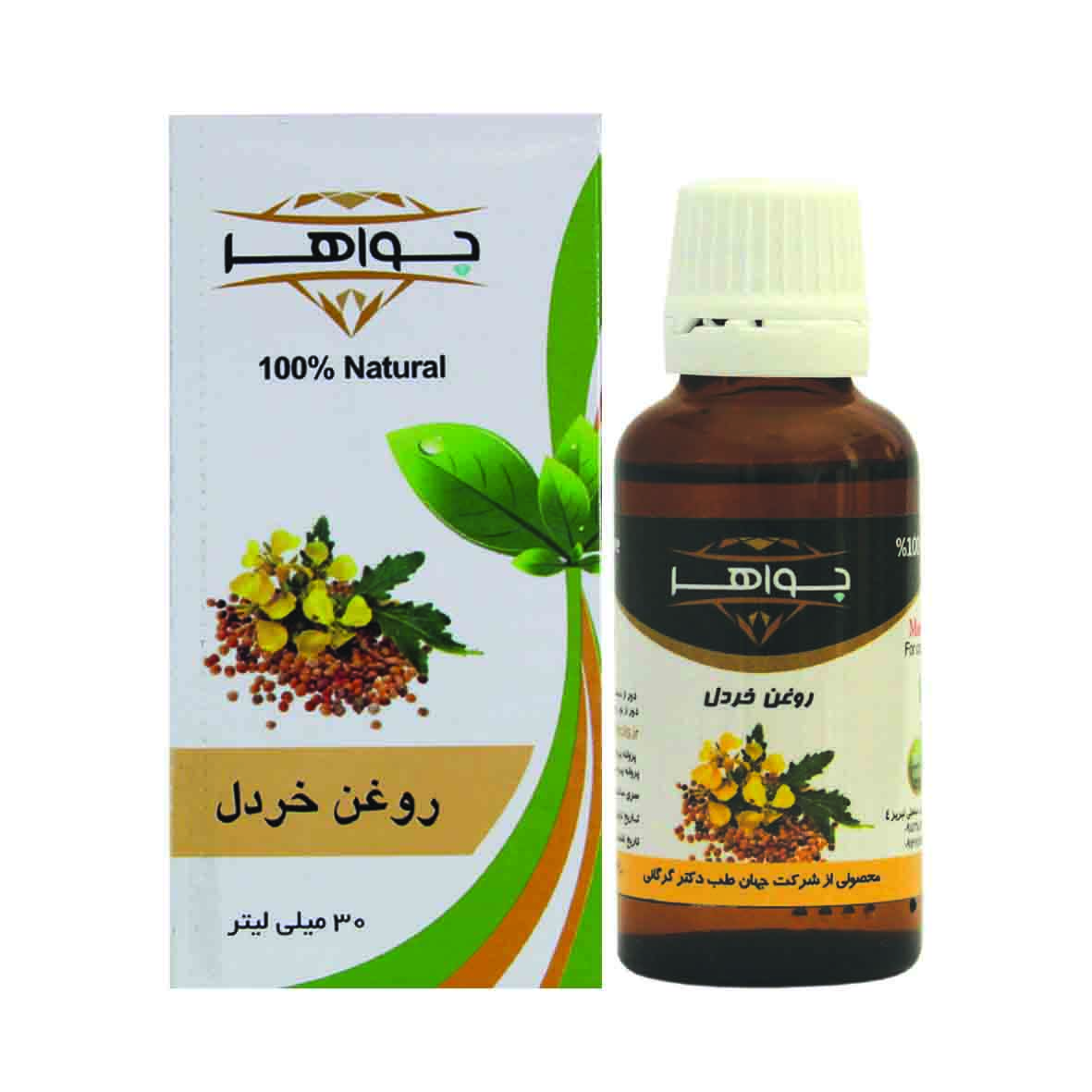 روغن خردل جواهر مدل 003 حجم 30 میلی لیتر