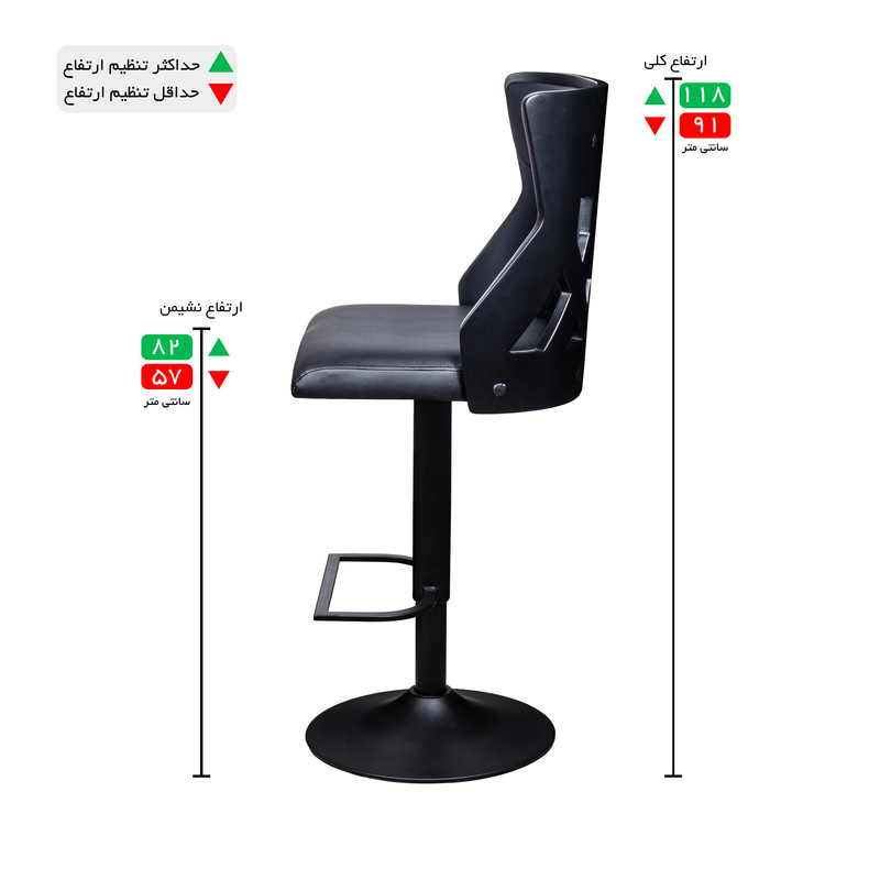 صندلی اپن هوگر مدل BH370B-PA