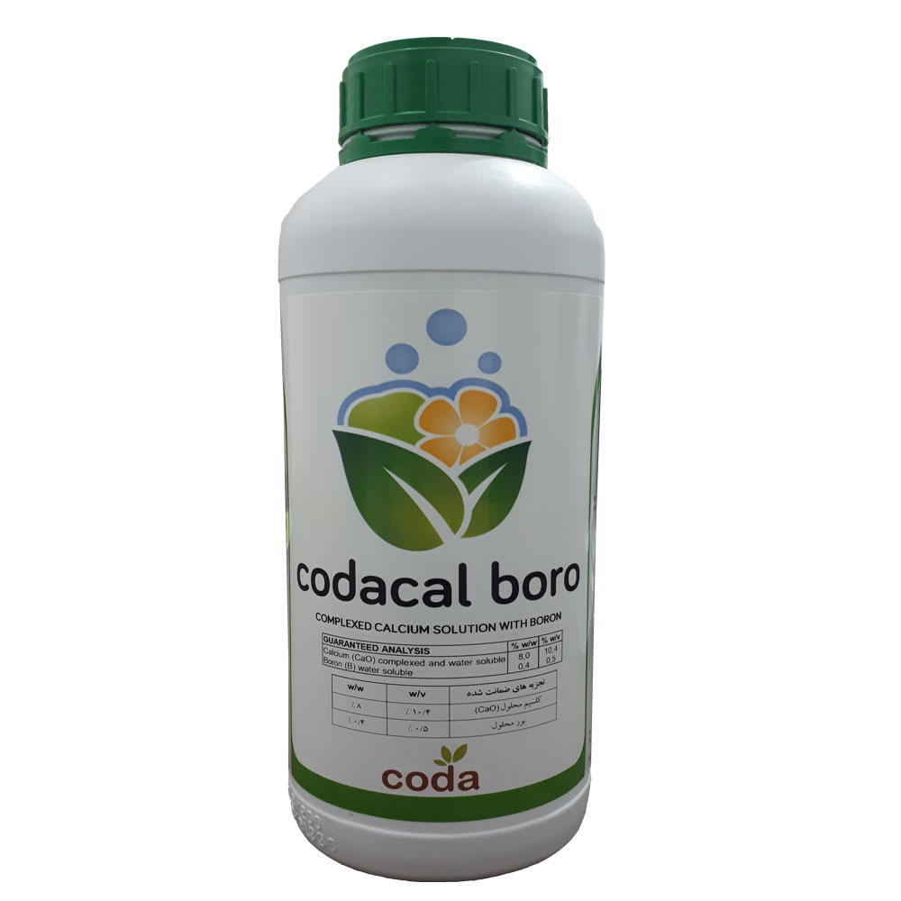 کود مایع کلسیم بور کدا مدل Codacalboron حجم 1 لیتر