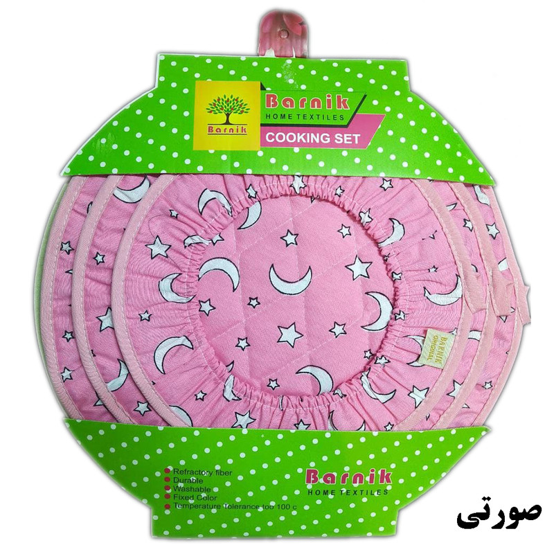 ست دم کنی 3 تکه بارنیک مدل جامین ست دم کنی 3 تکه بارنیک مدل جامین