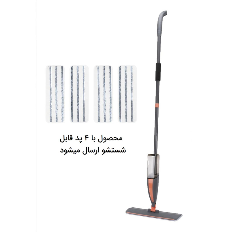 طی زمین شوی والتا مدل VLT1550