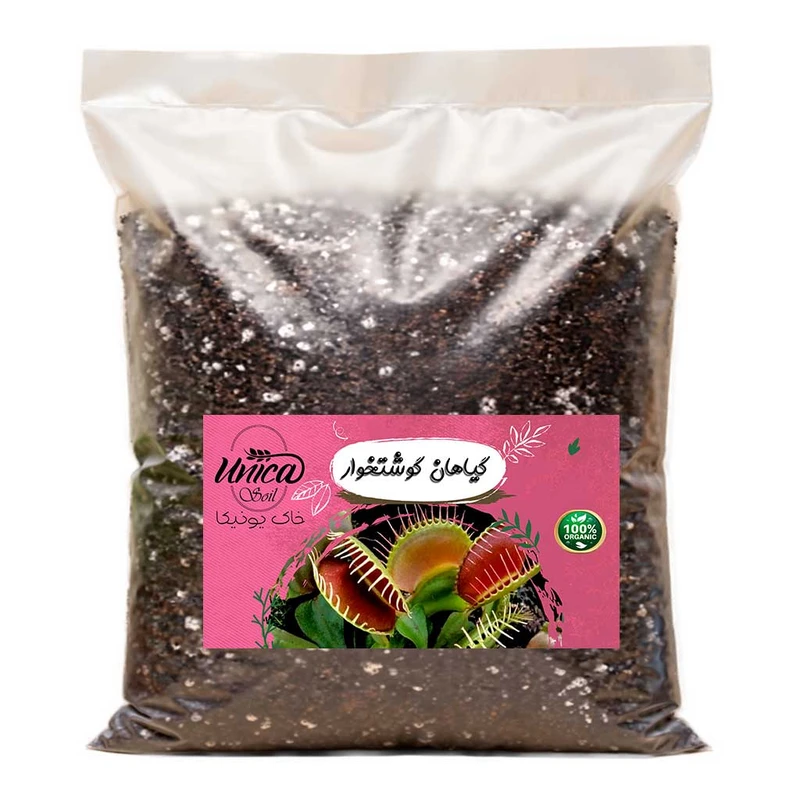 خاک گیاهان گوشتخوار یونیکا خاک مدل 4LTR وزن 2 کیلوگرم