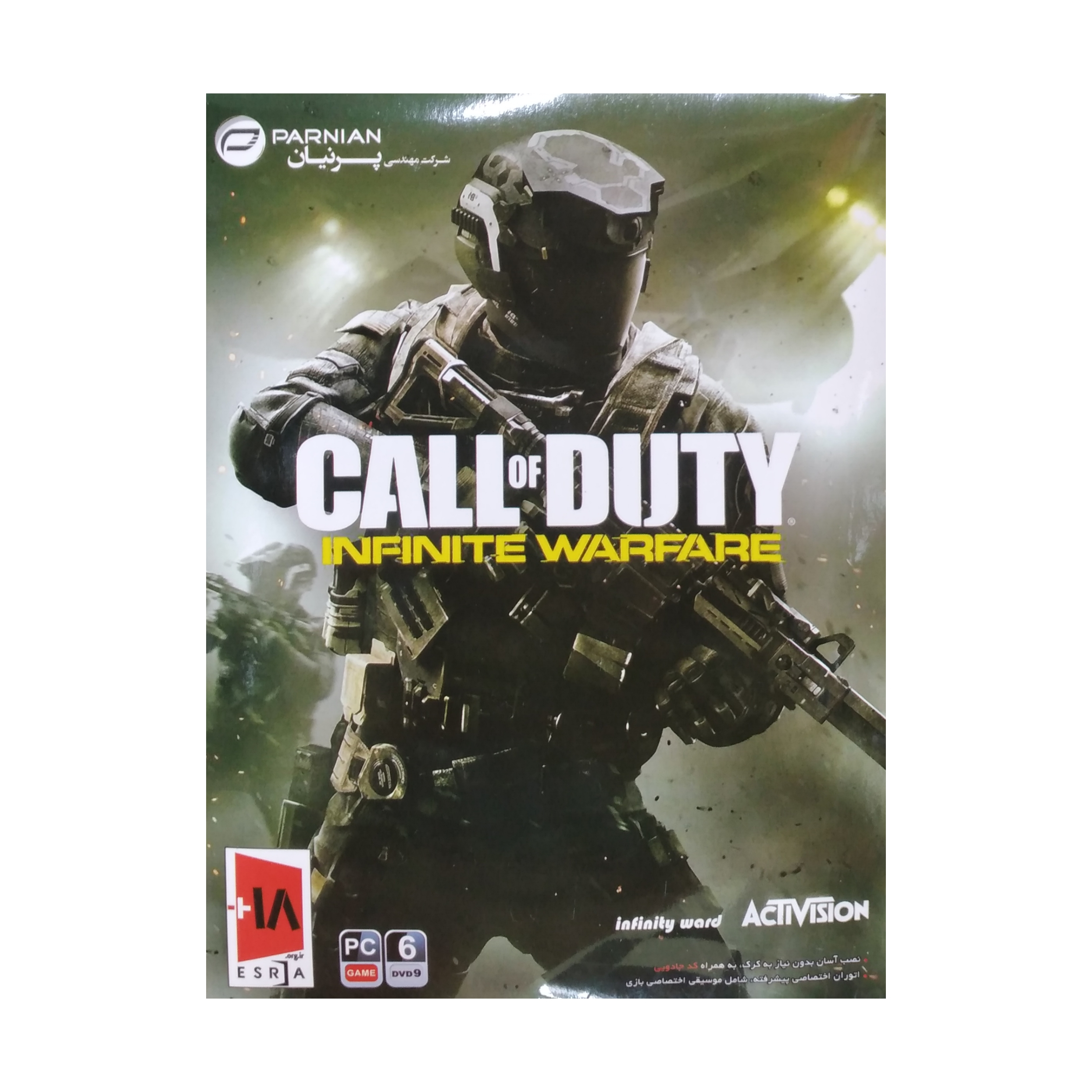 Call of duty shop infinite warfare cheap