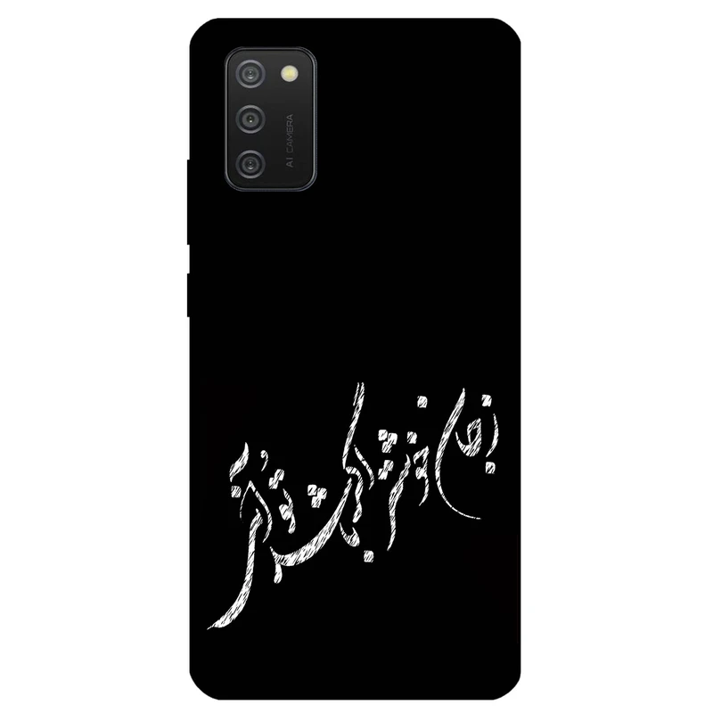 کاور مگافون طرح تایپوگرافی مدل 2389 مناسب برای گوشی موبایل سامسونگ Galaxy A02S      