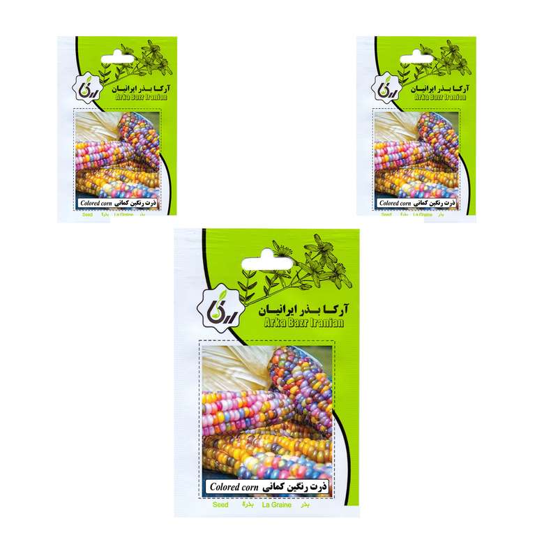 بذر ذرت رنگین کمانی آرکا بذر ایرانیان کد A 011 مجموعه 3 عددی