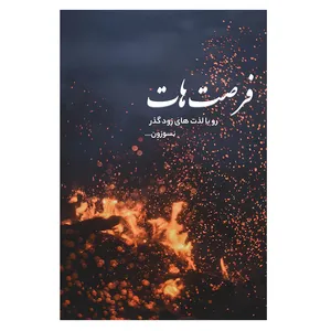 پوستر مدل انگیزشی motivation کد 163