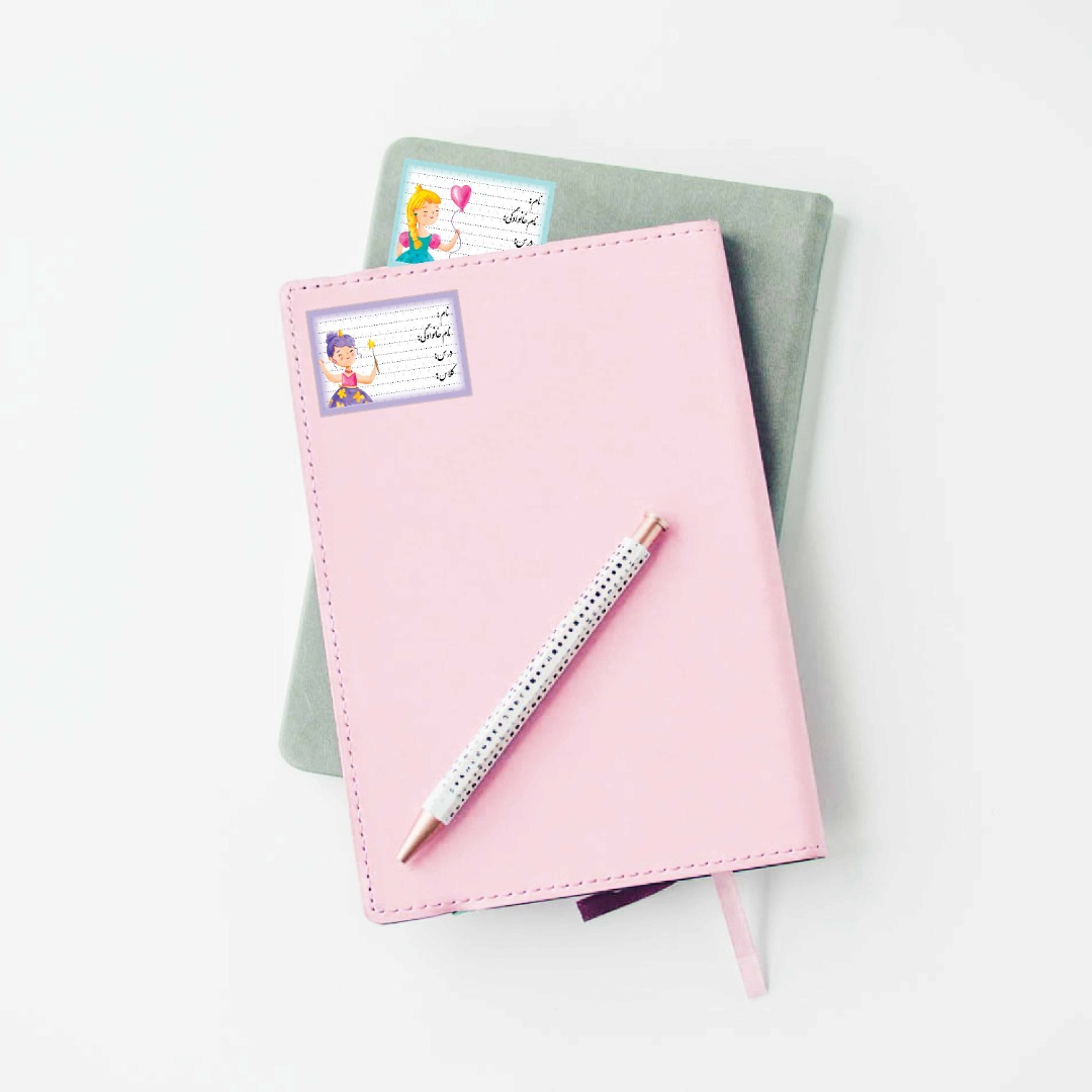 برچسب مدل نام طرح تشکر مجموعه 16 عددی