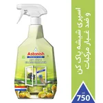 مایع شیشه پاک کن استونیش مدل Anti-Static سری Premium حجم 750 میلی‌لیتر