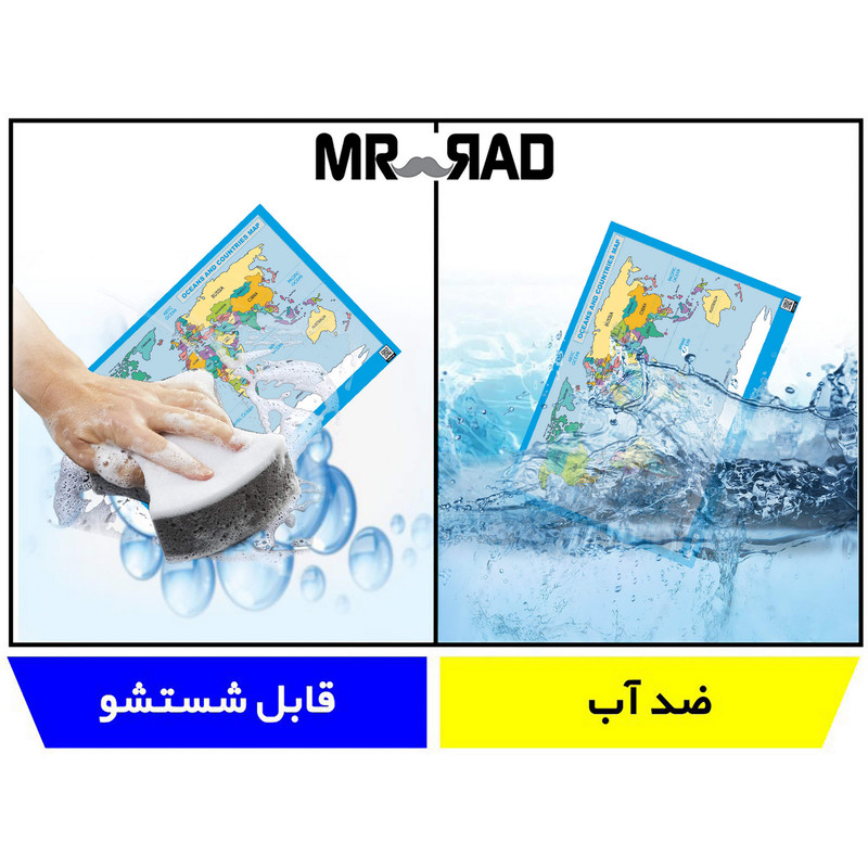 پوستر آموزشی مستر راد طرح اقیانوس ها و کشورها مدل m7050