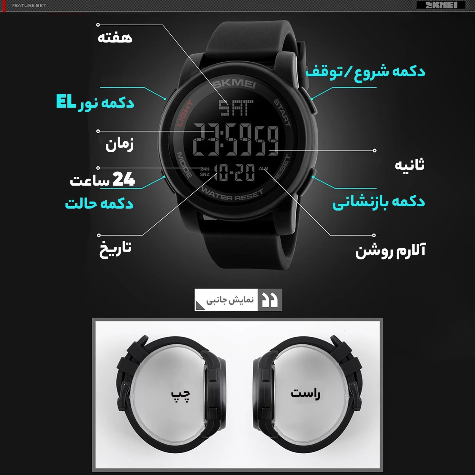 ساعت مچی دیجیتال اسکمی مدل De 1257 -  - 9
