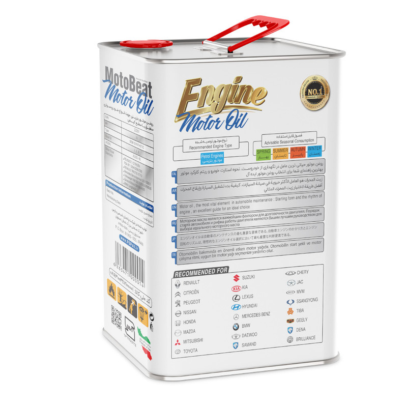 روغن موتور موتوبیت مدل SG 20W50 حجم 3.5 لیتر