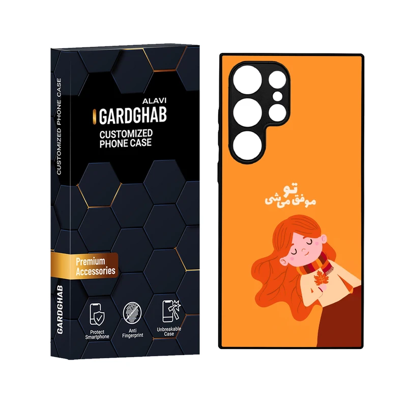 کاور گارد قاب علوی مدل دور ژله ای مناسب برای گوشی موبایل سامسونگ Galaxy S24 Ultra