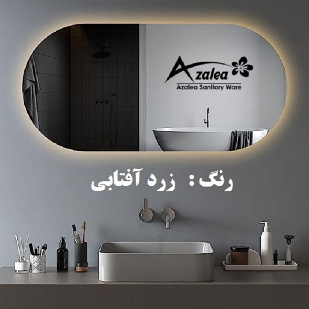 آینه  آزالیا مدل بک لایت بیضی F4060