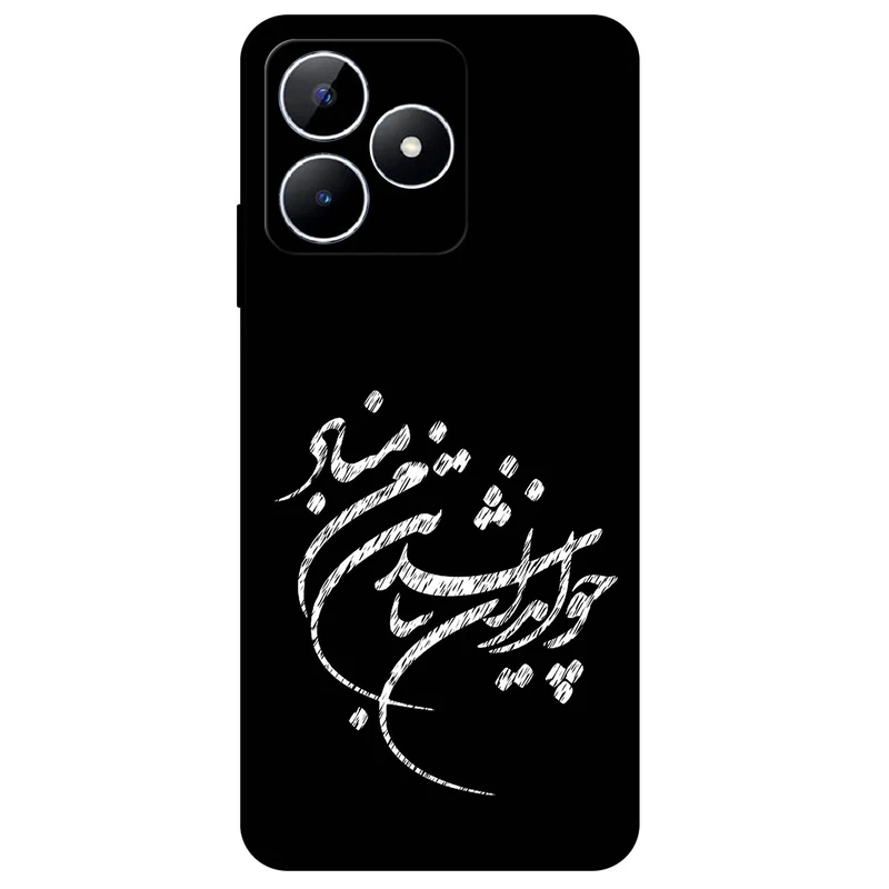کاور مگافون طرح تایپوگرافی مدل 2392 مناسب برای گوشی موبایل ریلمی Note 50