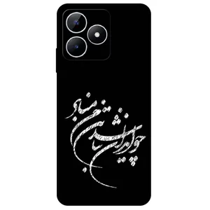 Megafone Typography 2392 Cover For Realme Note 50