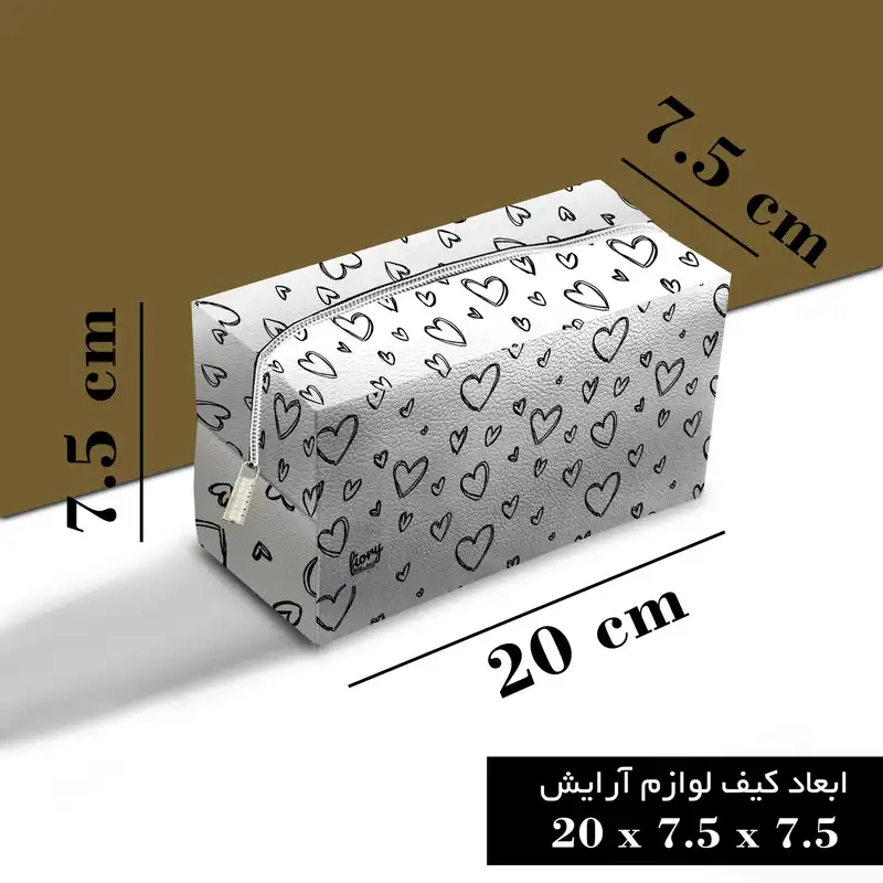 کیف لوازم آرایش زنانه فیوری مدل قلب طرح فانتزی کد 2224