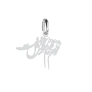 آویز گردنبند نقره هایکا طرح زخم هایم همه از عشق است مدل n.ha 628