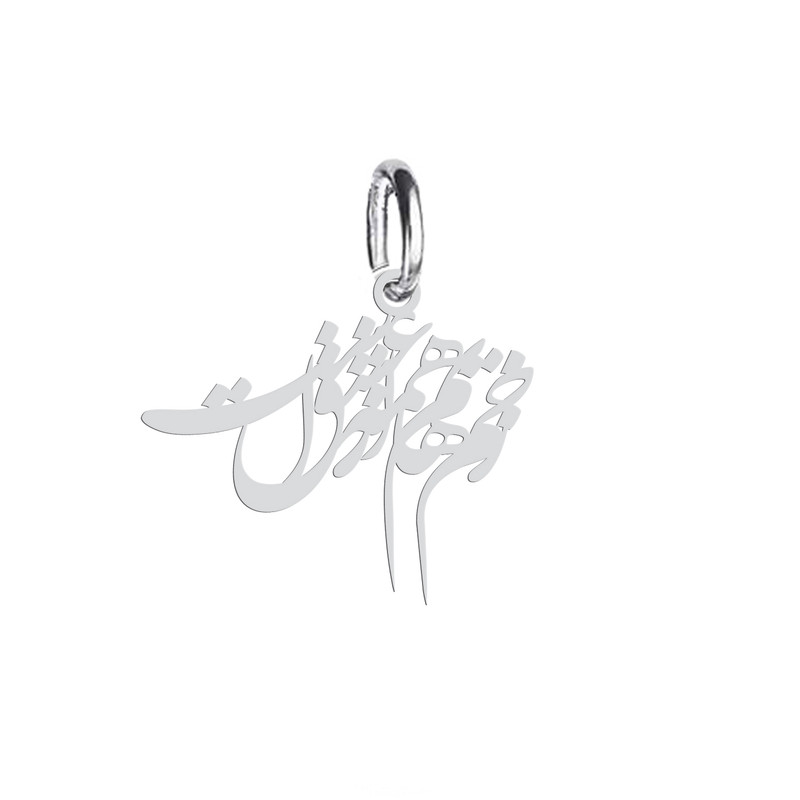 آویز گردنبند نقره هایکا طرح زخم هایم همه از عشق است مدل n.ha 628 آویز گردنبند نقره هایکا طرح زخم هایم همه از عشق است مدل n.ha 628