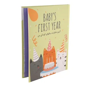 آلبوم خاطرات کودک مدل تولده گربه