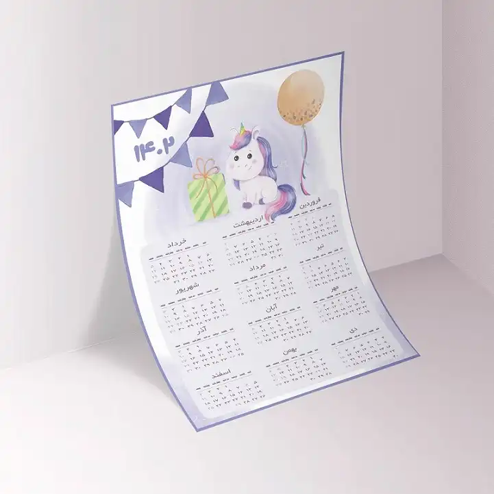 تقویم دیواری سال 1402 طرح یونیکورن