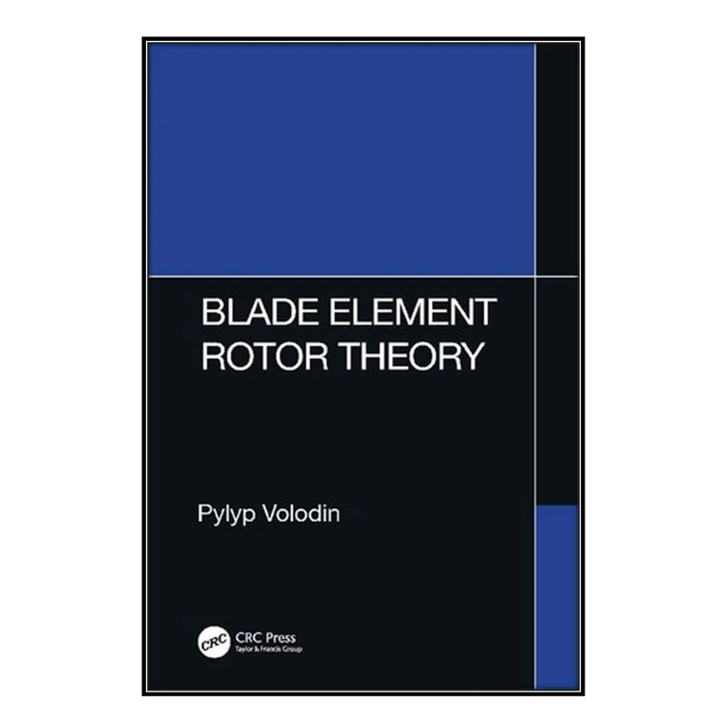  کتاب Blade Element Rotor Theory اثر 	Pylyp Volodin انتشارات مؤلفين طلايي