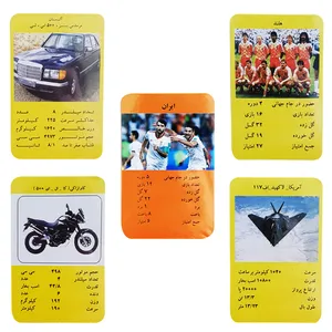 بازی فکری مدل Cr1000 بسته 120 عددی 