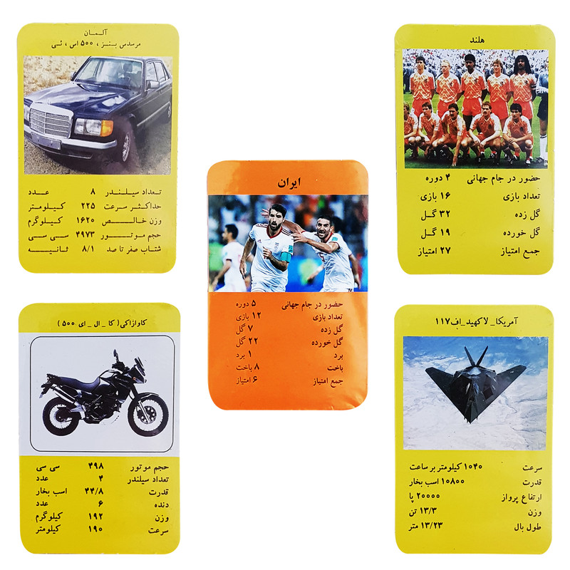 بازی فکری مدل Cr1000 بسته 120 عددی 