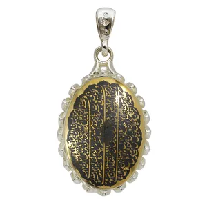 آویز گردنبند نقره زنانه مدل حدید طرح چهارقل کد 7896