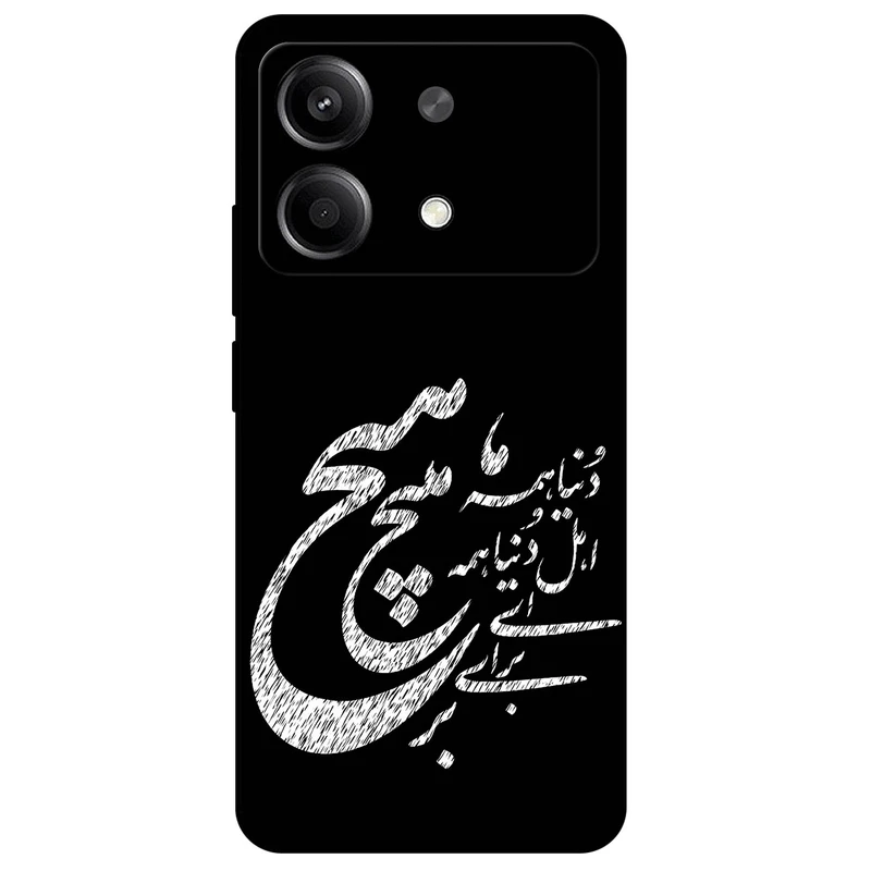 کاور مگافون طرح تایپوگرافی مدل 2390 مناسب برای گوشی موبایل شیائومی Redmi Note 13R Pro