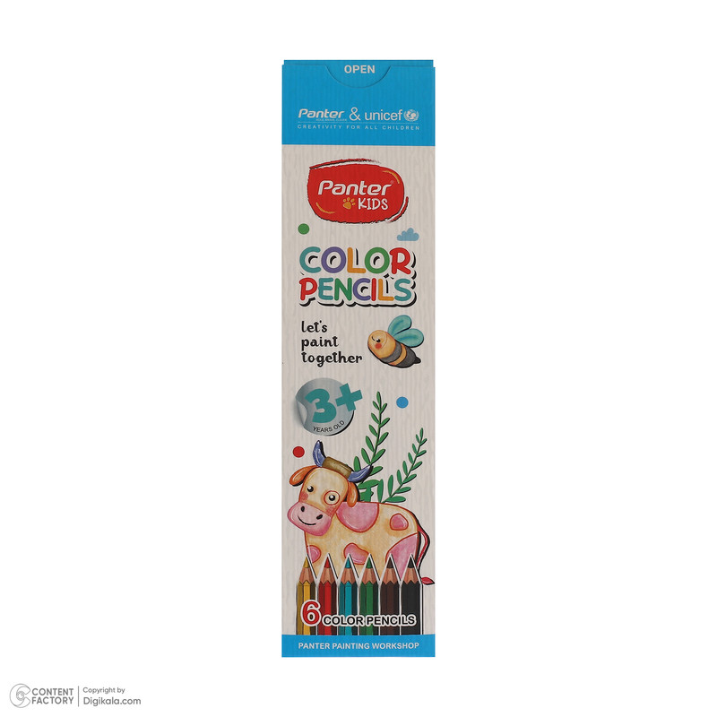 کارگاه کلاژ پنتر-یونیسف مدل قورباغه