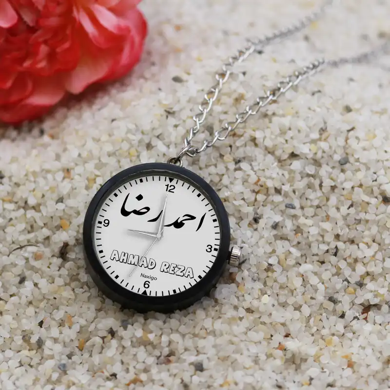 ساعت گردنبندی عقربه ای ناکسیگو مدل احمد رضا کد NF12095