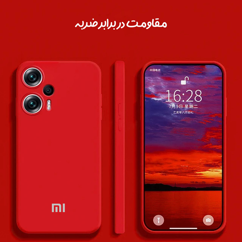 کاور قاب تک مدل SILICMID مناسب برای گوشی موبایل شیائومی Poco F5