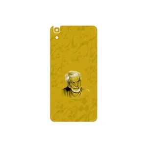 MAHOOT MohammadHossein Shahriar Cover Sticker for Huawei Y6