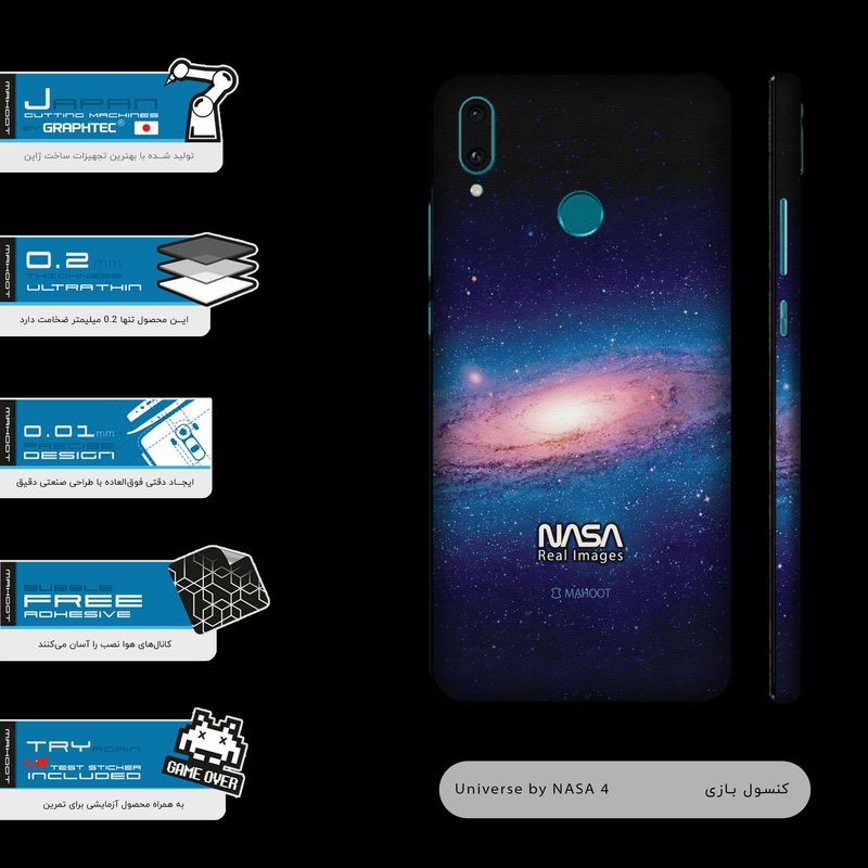 برچسب پوششی ماهوت مدل Universe-by-NASA-4-FullSkin مناسب برای گوشی موبایل هوآوی Y9 2019