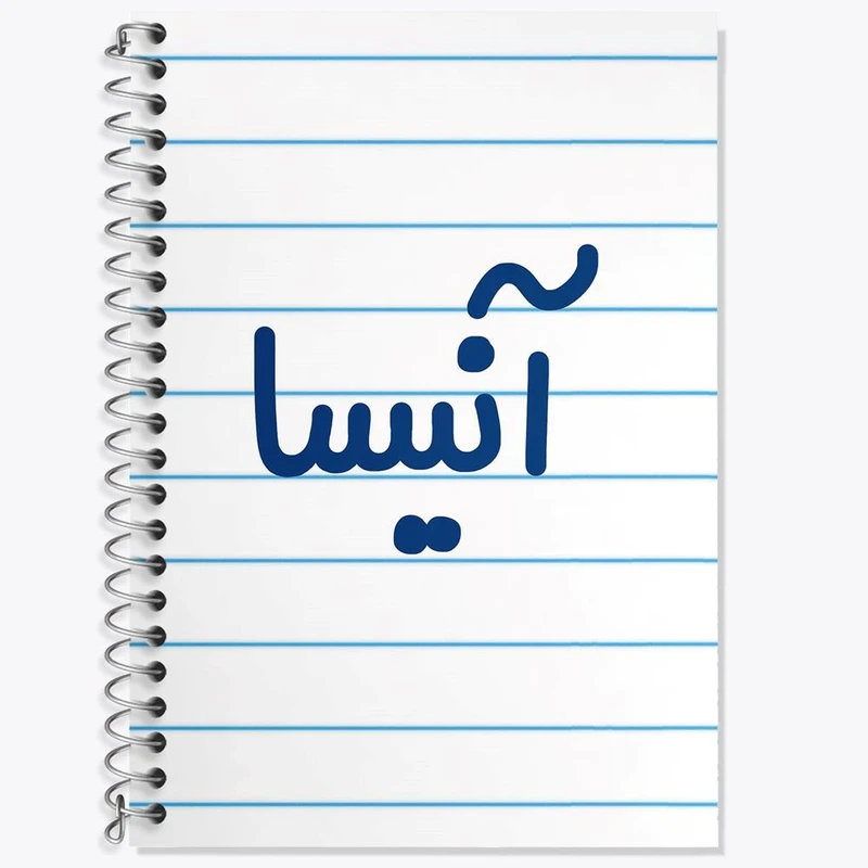 دفتر زبان 50 برگ خندالو مدل دو خط طرح آنیسا کد 6818