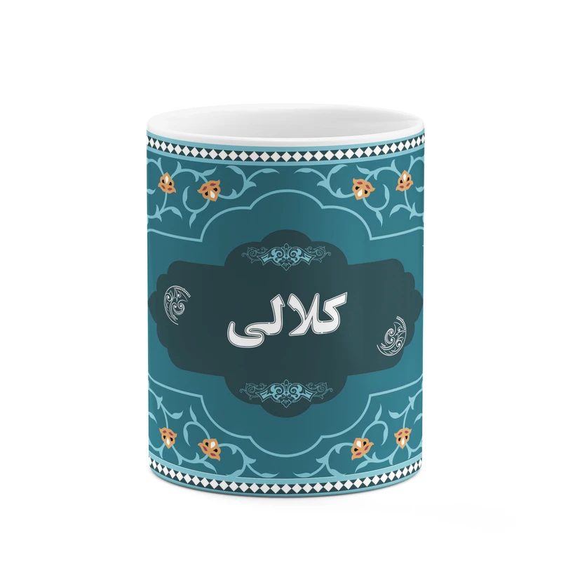 ماگ کاکتی طرح اسم کلالی کد mgn94733