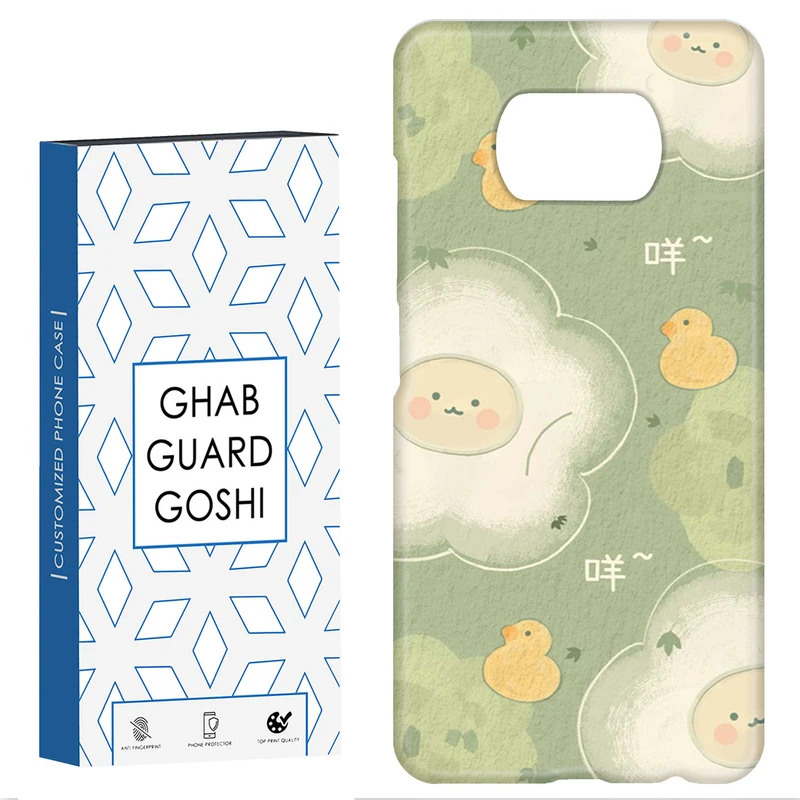 کاور قاب گارد گوشی طرح فانتزی کد Dimo-575 مناسب برای گوشی موبایل شیائومی POCO X3 / X3 PRO / X3 NFC